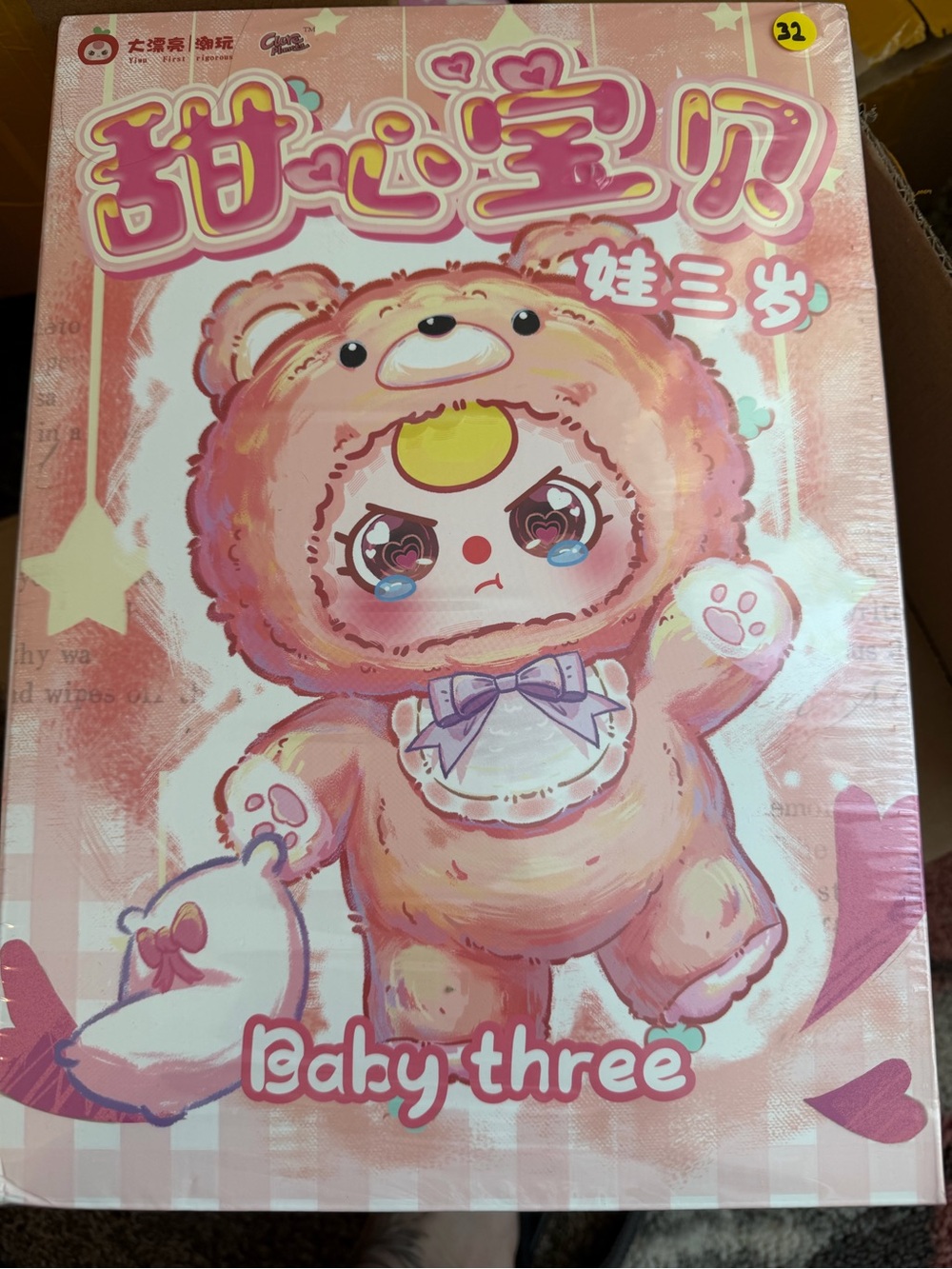 NIB Baby Three Sweet Baby 400% V4 Series Plush New Blind Box Factory Sealed - Picture 2 of 5